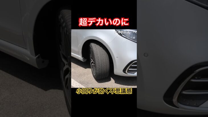 3.2mのホイールベースでも小回りが効く #Shorts #ミニバン #試乗レビュー