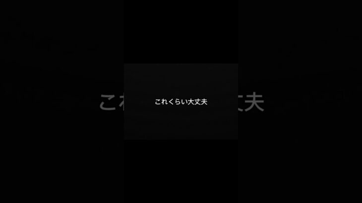 事故後にやりがちなミスTOP3