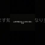 事故で損する人の特徴32
