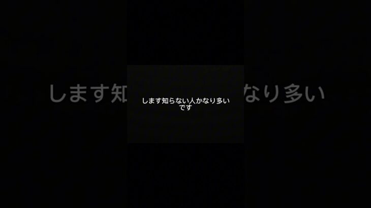 事故で損する人の特徴32