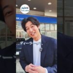 岡澤アキラ車を買う⁉ Episode1