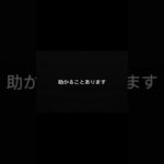 フォローしてる人だけ知ってます⑧