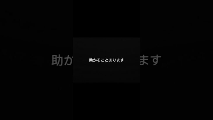 フォローしてる人だけ知ってます⑧