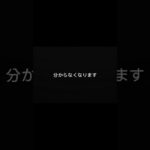事故経験者だけ分かります。