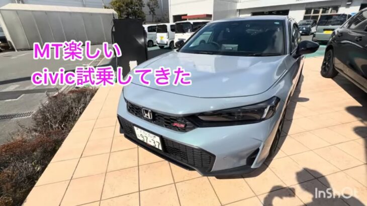 シビックタイプRS　試乗