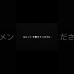 事故した時これ知ってた？