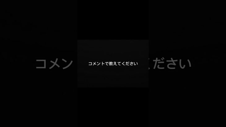 事故した時これ知ってた？