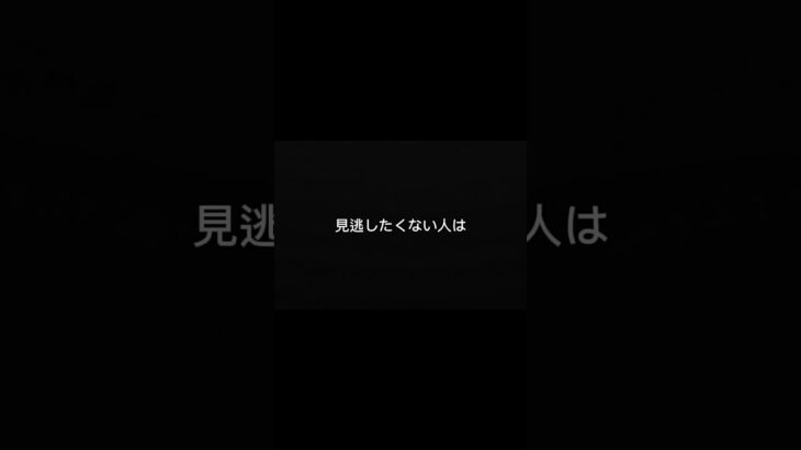 事故後、知らない人が多いです。