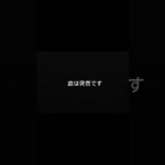 事故知識って必要？