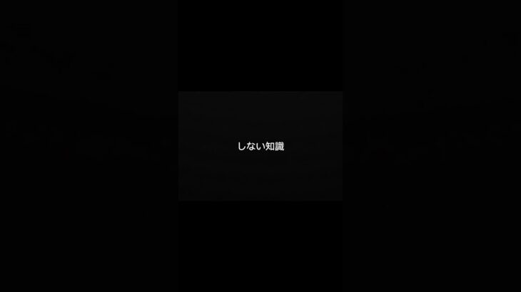 事故で損する人の特徴31