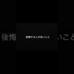 このアカウント何者？