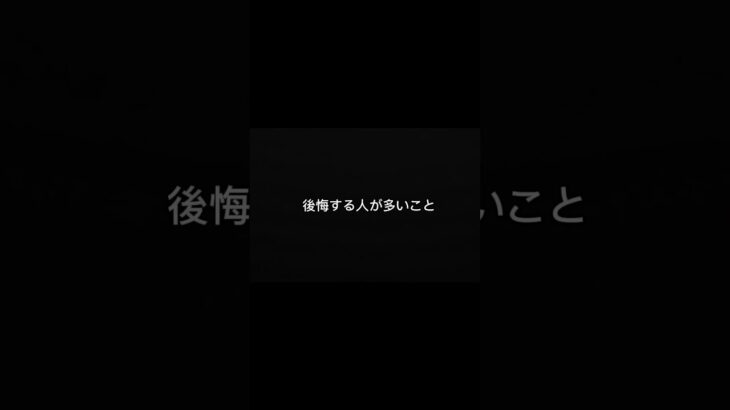 このアカウント何者？