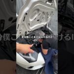 ついにアベンタのバッテリー交換を開始しました#りっきー社長 #ランボルギーニ