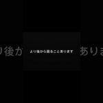 実はこれ、知らない人多いです。