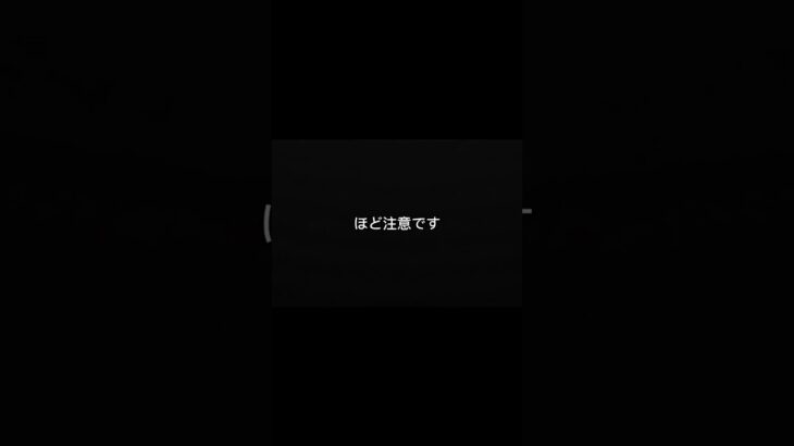 知らないと危険な事故知識⑬