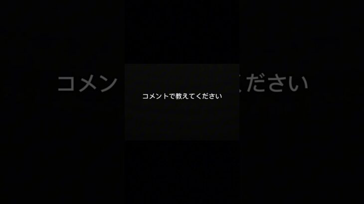 もし今事故したらどうする？