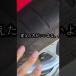 23歳LC乗り タイヤ交換のお話【前編】