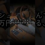 23歳LC乗り タイヤ交換のお話【前編】