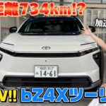 【驚異の加速】トヨタ bZ4Xツーリング公道試乗！！国内最強EVか？？？【TOYOTA / 試乗レビュー】