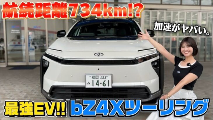 【驚異の加速】トヨタ bZ4Xツーリング公道試乗！！国内最強EVか？？？【TOYOTA / 試乗レビュー】