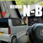 HONDA N-BOX 工夫すごすぎ #honda #nbox #試乗