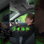 【日産キックス】乗ってみた？新型の乗り心地や走行性能はどうなのか試乗レビュー【日産神奈川】