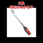 【これ何だかわかる？】スクーター タイヤ交換 #short #原付 #バイク