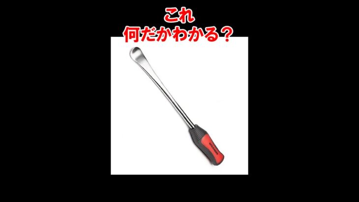 【これ何だかわかる？】スクーター タイヤ交換 #short #原付 #バイク