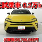 トヨタ クラウンスポーツHEV 2.5Z 70th 元試乗車､走行距離2,000km､年式2025年､車検2028年8月､総合評価５､内外装共にとてもきれいな状態です､お買得の5,766,000円