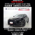 トヨタ クラウンエステートHEV 2.5Z 70th 元試乗車､走行距離1,000km､年式2025年､車検2028年12月､総合評価Ｓ､ほぼ新車に近い状態です､お買得の6,518,000円