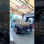 メルセデス ベンツ GLA45Sの新品タイヤ交換が30分以内でできる！？横浜都筑の持ち込みタイヤ交換ならタイヤフィッター！