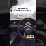 新型キックス　試乗できます🎵/