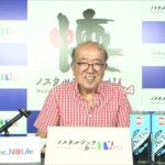 ノスタルジックカーTV２＆４　2026年7月23日放送
