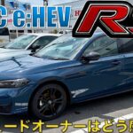 プレリュードオーナーがシビックe:HEV RS試乗。e:HEVでも容赦なし！本気のRSだわ。