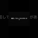 事故のあと、まず確認するのは車じゃありません。