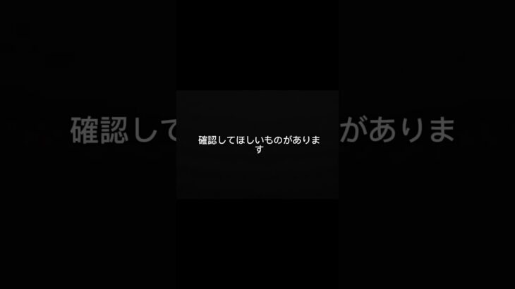 事故のあと、まず確認するのは車じゃありません。