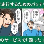 愛知で安心の車修理！外車対応・自宅への出張整備はWerkxiaへ