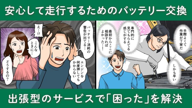 愛知で安心の車修理！外車対応・自宅への出張整備はWerkxiaへ