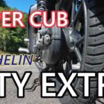 Michelin City Extra カブのタイヤを交換しました。走行インプレ動画