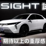 【新型インサイトの試乗インプレッション】新型インサイトに乗ってみました。重厚なイメージですね。
