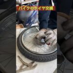 リトルカブのタイヤ交換 #タイヤ交換diy #ホンダリトルカブ #タイヤパンク #今日のトラック123