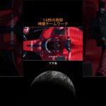 まばたき厳禁です。F1のタイヤ交換はどうやって2秒以内で完了するのでしょうか。究極のチームワークの秘密と一番給料が高いポジションを紹介します。 #F1 #ピットストップ #モータースポーツ #車好き