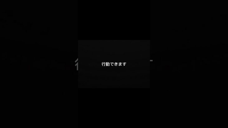 知らない人ほど焦ります。