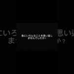 経験した人は分かる話です。