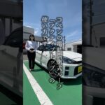 コペン・オープン＆クローズド