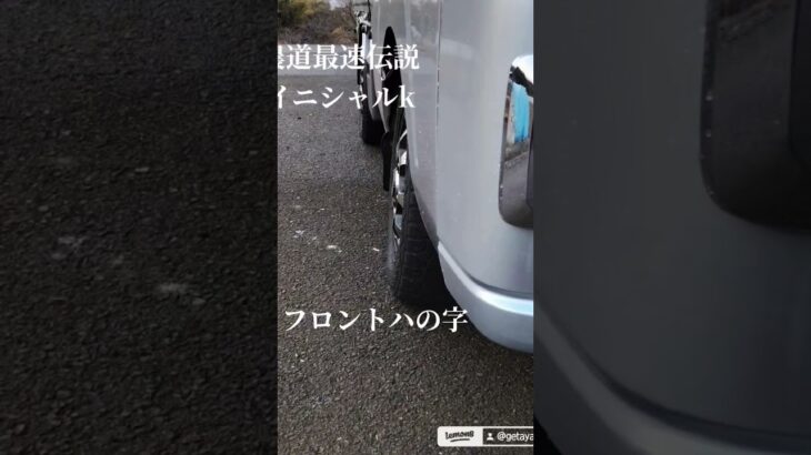 相棒の軽トラ😰　タイヤの山やばい😰　イエローハットでタイヤ注目　翌日タイヤ交換出来ました😃　TOYOタイヤの　open　country😃　#車#タイヤ交換#イエローハット#軽トラ#カスタム #農家