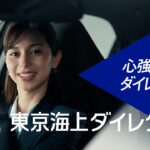 「いってきます。」　中条さん篇