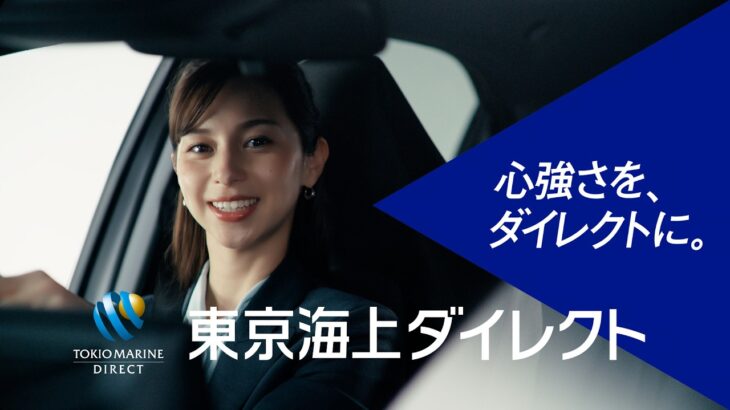 「いってきます。」　中条さん篇