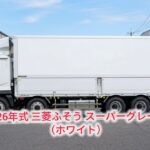 2026 三菱ふそう スーパーグレート（クリスタルホワイト）｜内装・外装・性能・価格を徹底レビュー