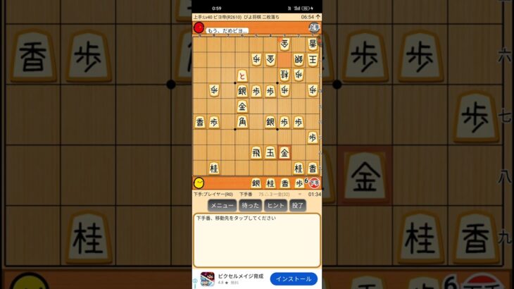 2026.7/6(月)1:14.雨。雨の中　タイヤ交換　ずぶ濡れに　髪の毛切って　風呂に入った。今日の14:00から15:00で車を取りに行く予定。